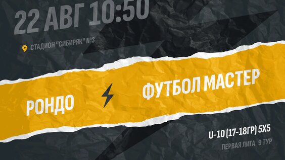 Рондо VK Видео