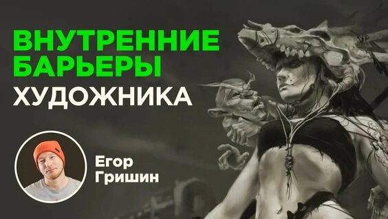 Рондо YouTube
