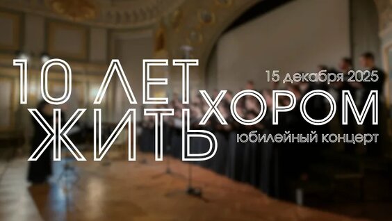 Рондо VK Видео