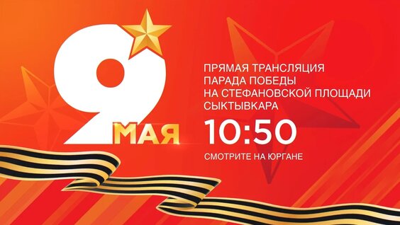 Ростислав Гольдштейн VK Видео
