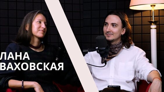 Ростислав Гольдштейн VK Видео