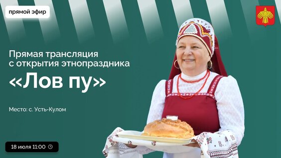 Ростислав Гольдштейн VK Видео