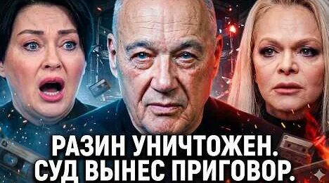 Роза Сябитова YouTube