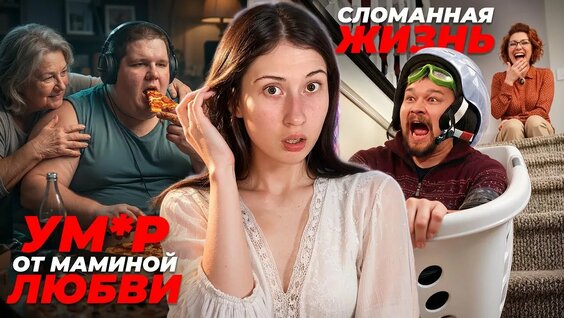 Роза Сябитова YouTube