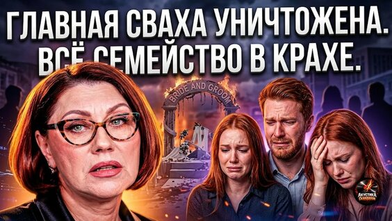 Роза Сябитова YouTube