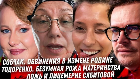 Роза Сябитова YouTube