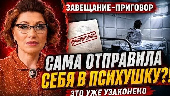 Роза Сябитова VK Видео