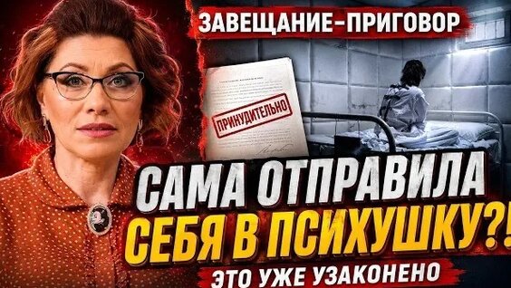 Роза Сябитова Rutube