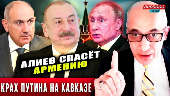 Рубен Варданян YouTube