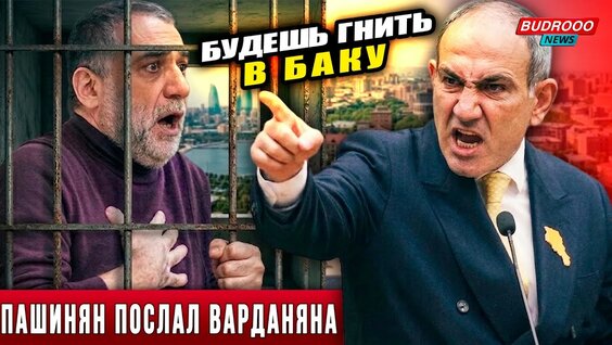 Рубен Варданян YouTube