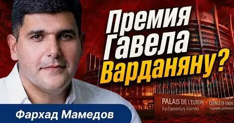 Рубен Варданян YouTube