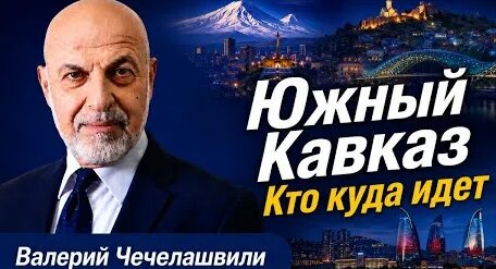 Рубен Варданян YouTube
