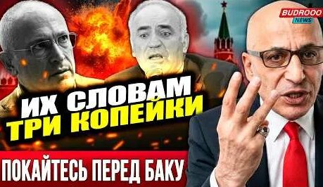 Рубен Варданян YouTube