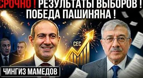 Рубен Варданян YouTube
