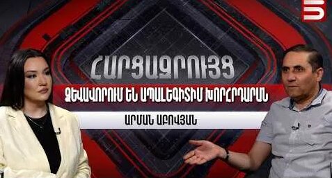 Рубен Варданян YouTube