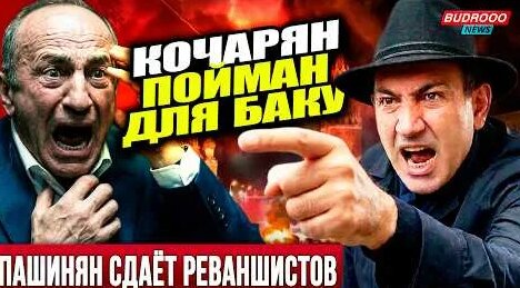 Рубен Варданян YouTube
