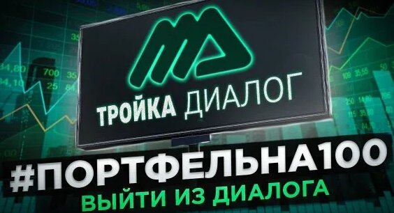 Рубен Варданян Rutube