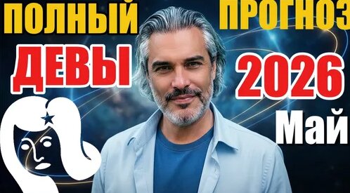 Рудольф Штайнер Дзен