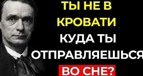 Рудольф Штайнер YouTube