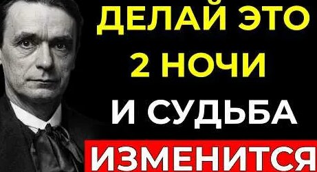 Рудольф Штайнер YouTube