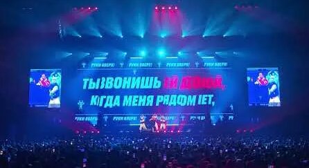 Руки Вверх YouTube
