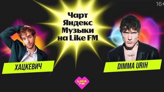 Руки Вверх VK Видео