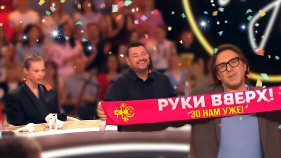 Руки Вверх VK Видео