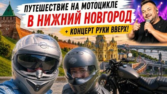 Руки Вверх Rutube