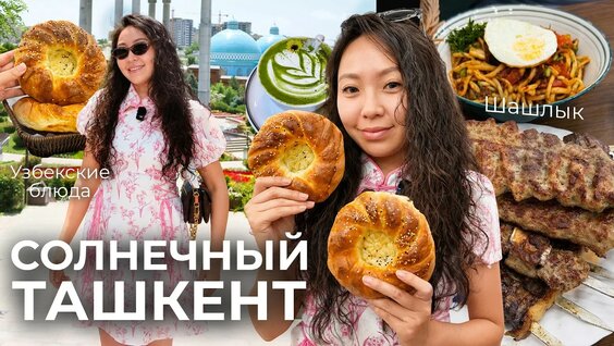 Руки Вверх YouTube