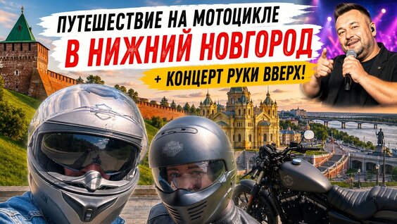 Руки Вверх VK Видео