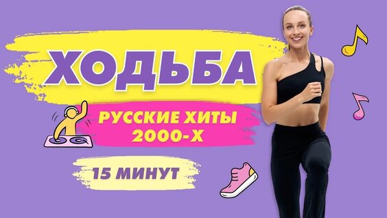 Руки Вверх VK Видео