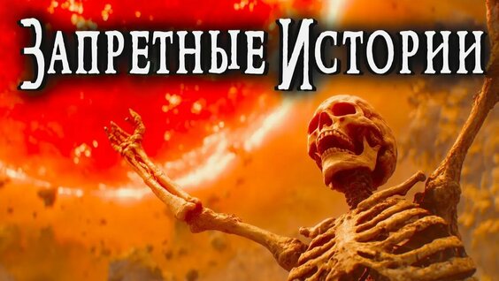 Руки Вверх Rutube