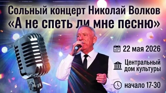 Руслан Белый Rutube