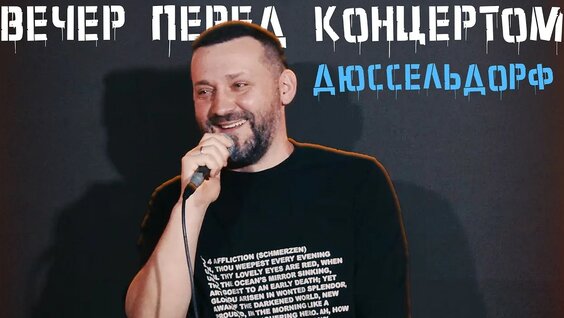 Руслан Белый YouTube