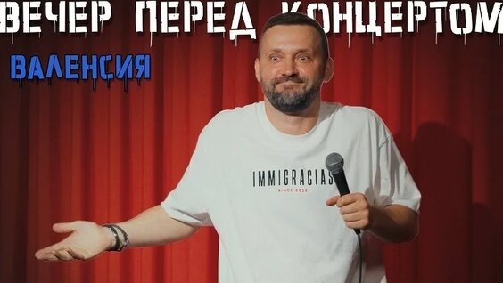 Руслан Белый VK Видео