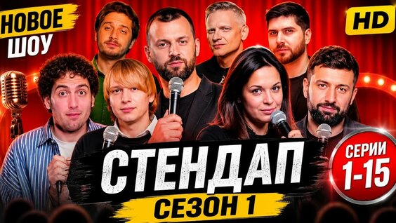 Руслан Белый YouTube