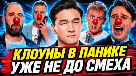 Руслан Белый YouTube