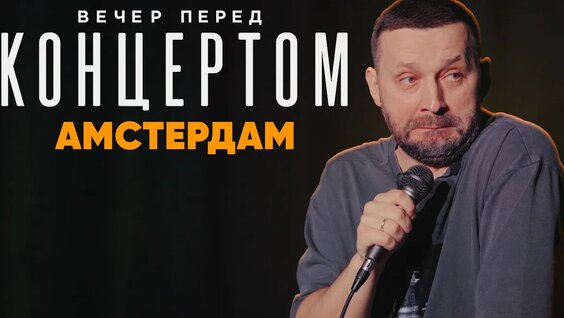 Руслан Белый YouTube