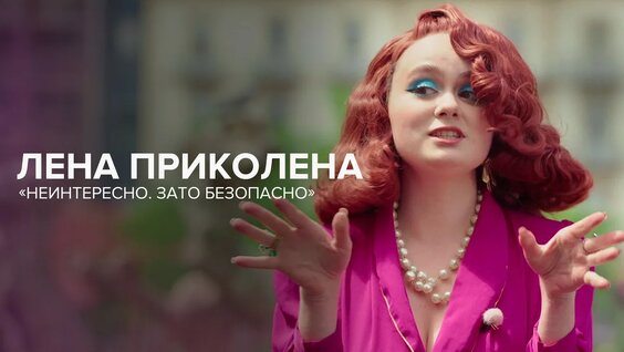 Руслан Белый YouTube