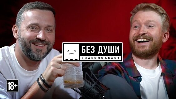 Руслан Белый VK Видео