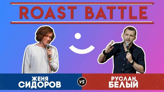 Руслан Белый Rutube