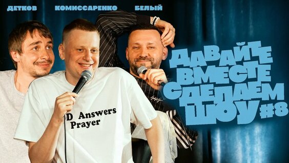 Руслан Белый YouTube