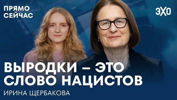 Руслан Белый YouTube