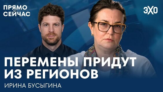 Руслан Белый YouTube