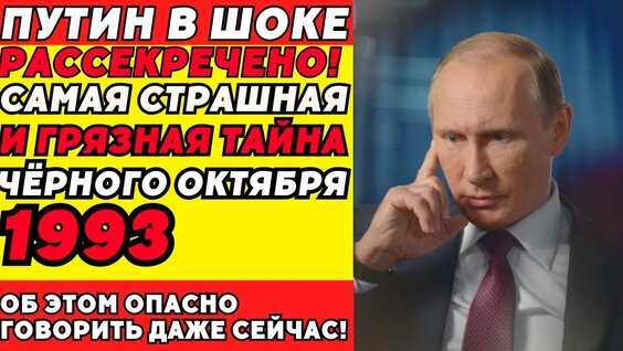 Руслан Хасбулатов YouTube