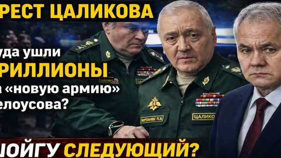 Руслан Цаликов YouTube