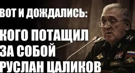 Руслан Цаликов YouTube