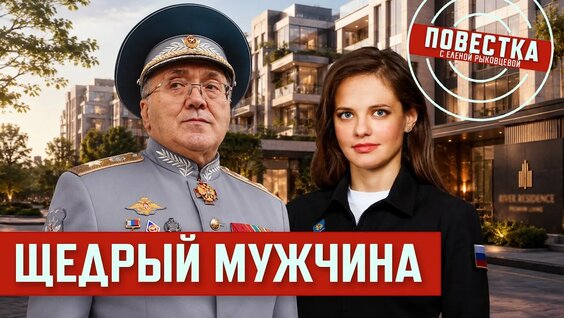 Руслан Цаликов YouTube