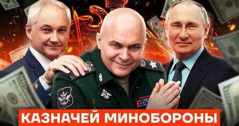 Руслан Цаликов YouTube
