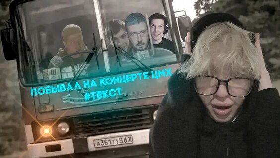 Руслан Тушенцов YouTube